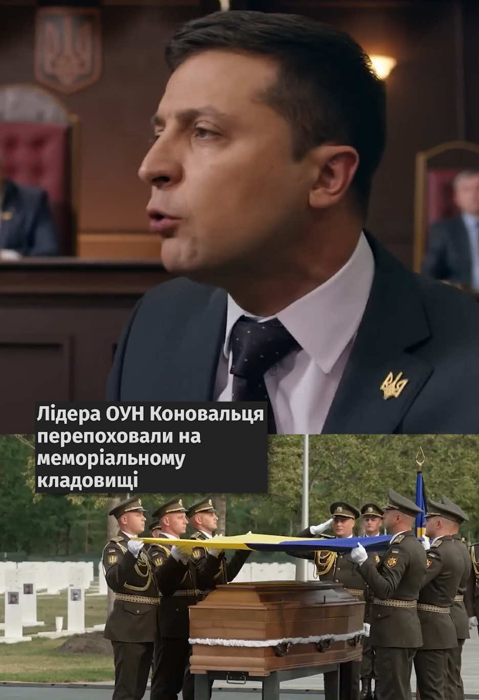 @Інформаційна Січ