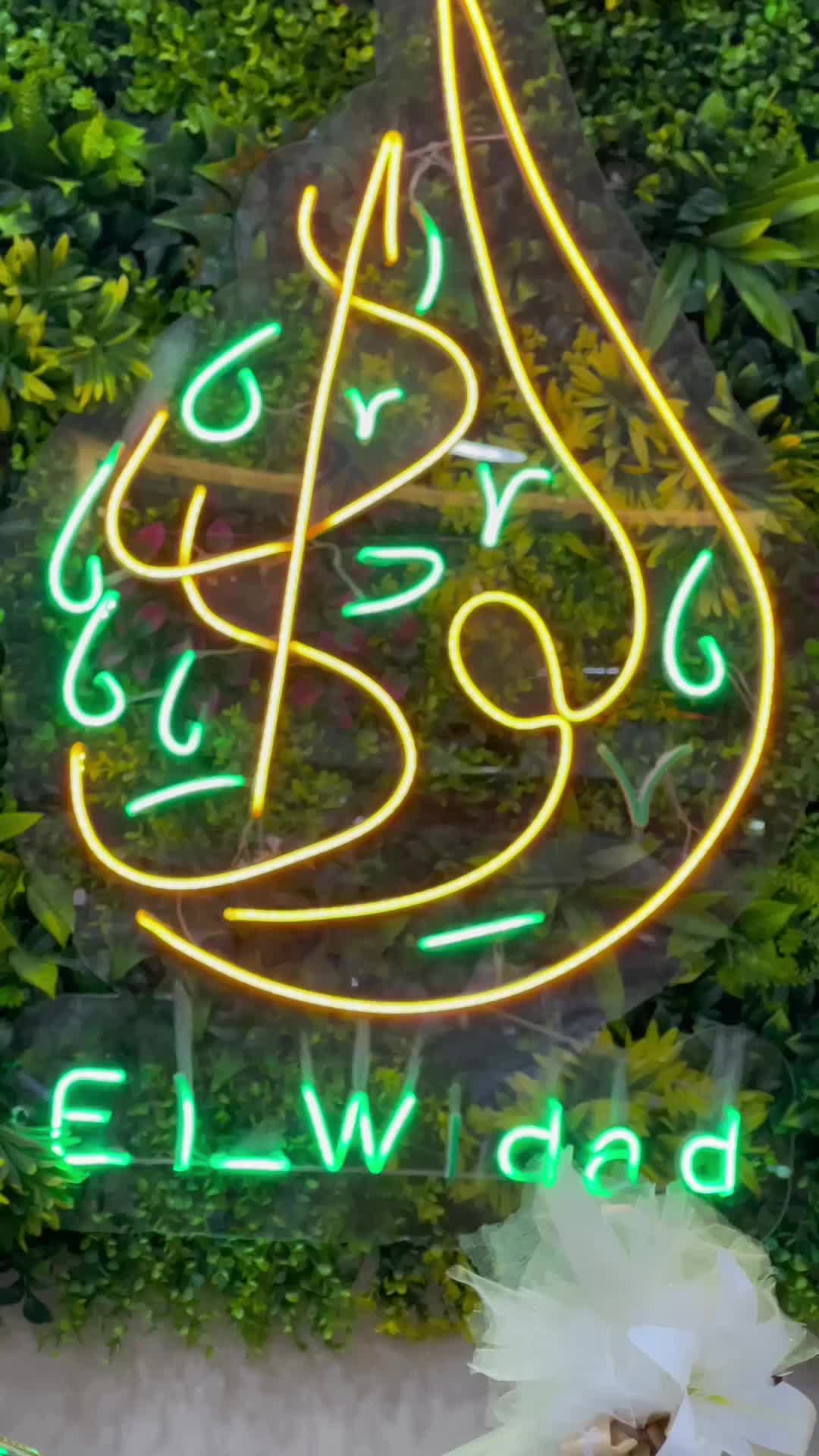 @الوداد