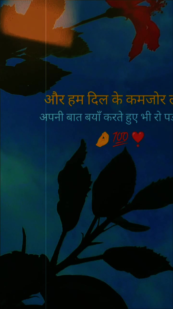 @Chanda Chaurasiya
