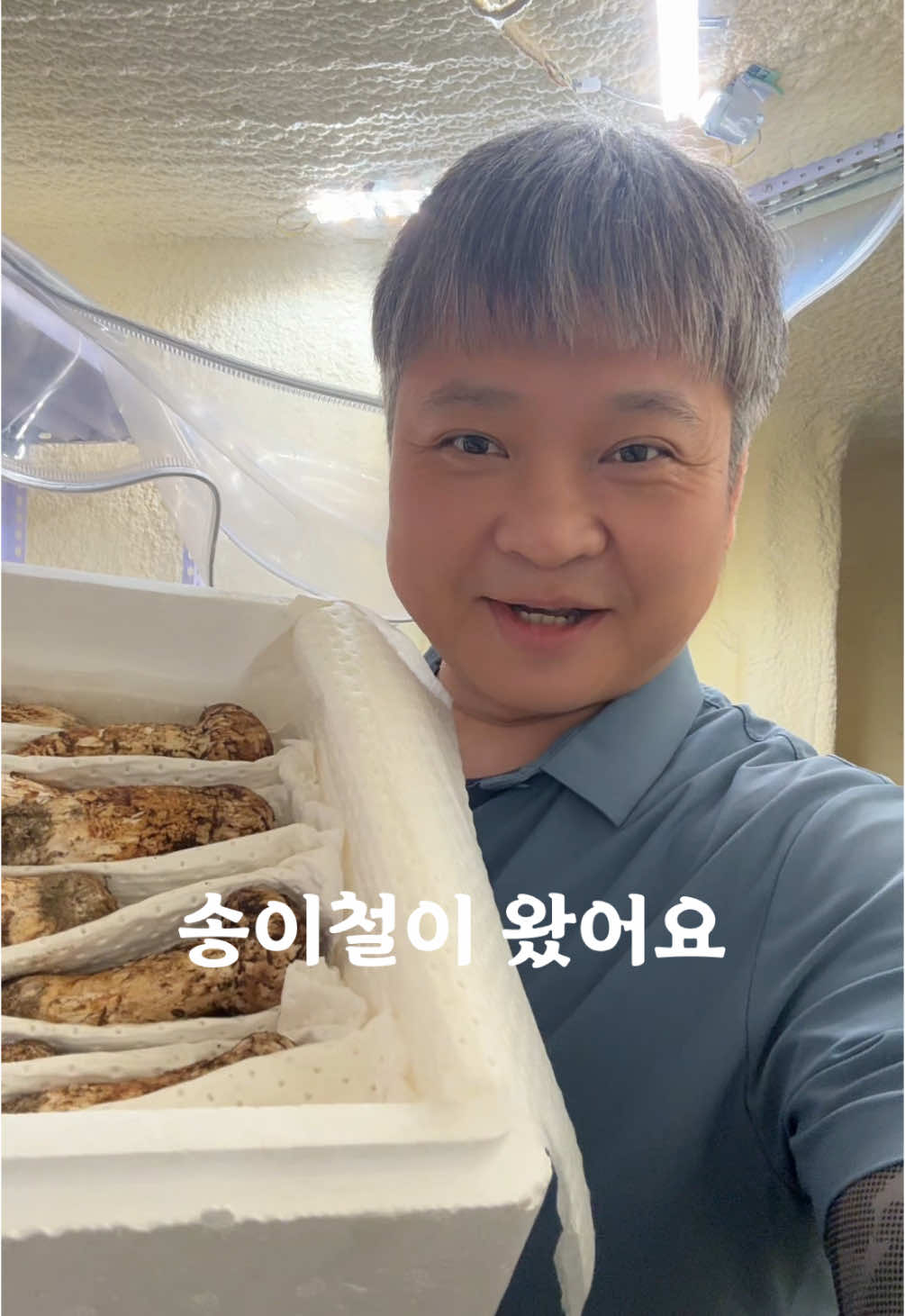 @원영-연변로찐