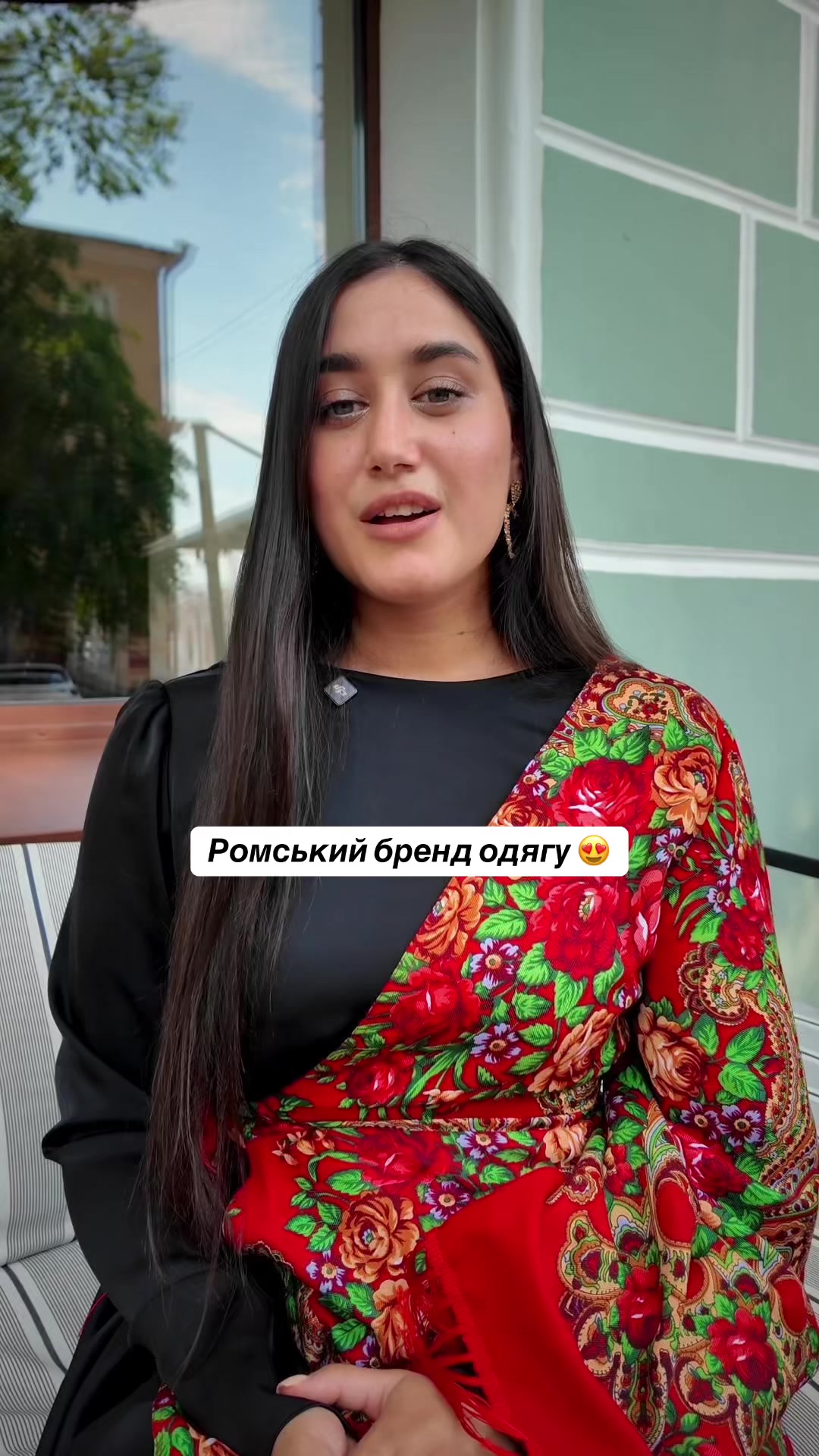 @✨VIP Циганка✨