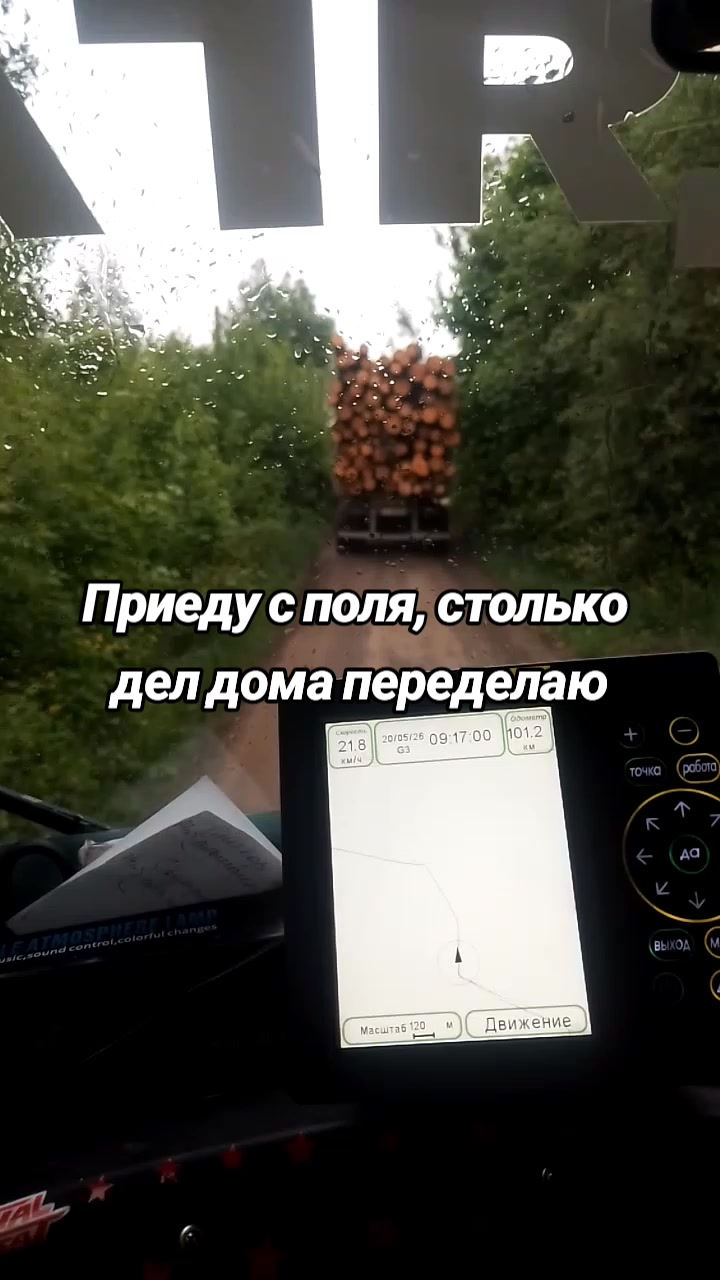 @николай