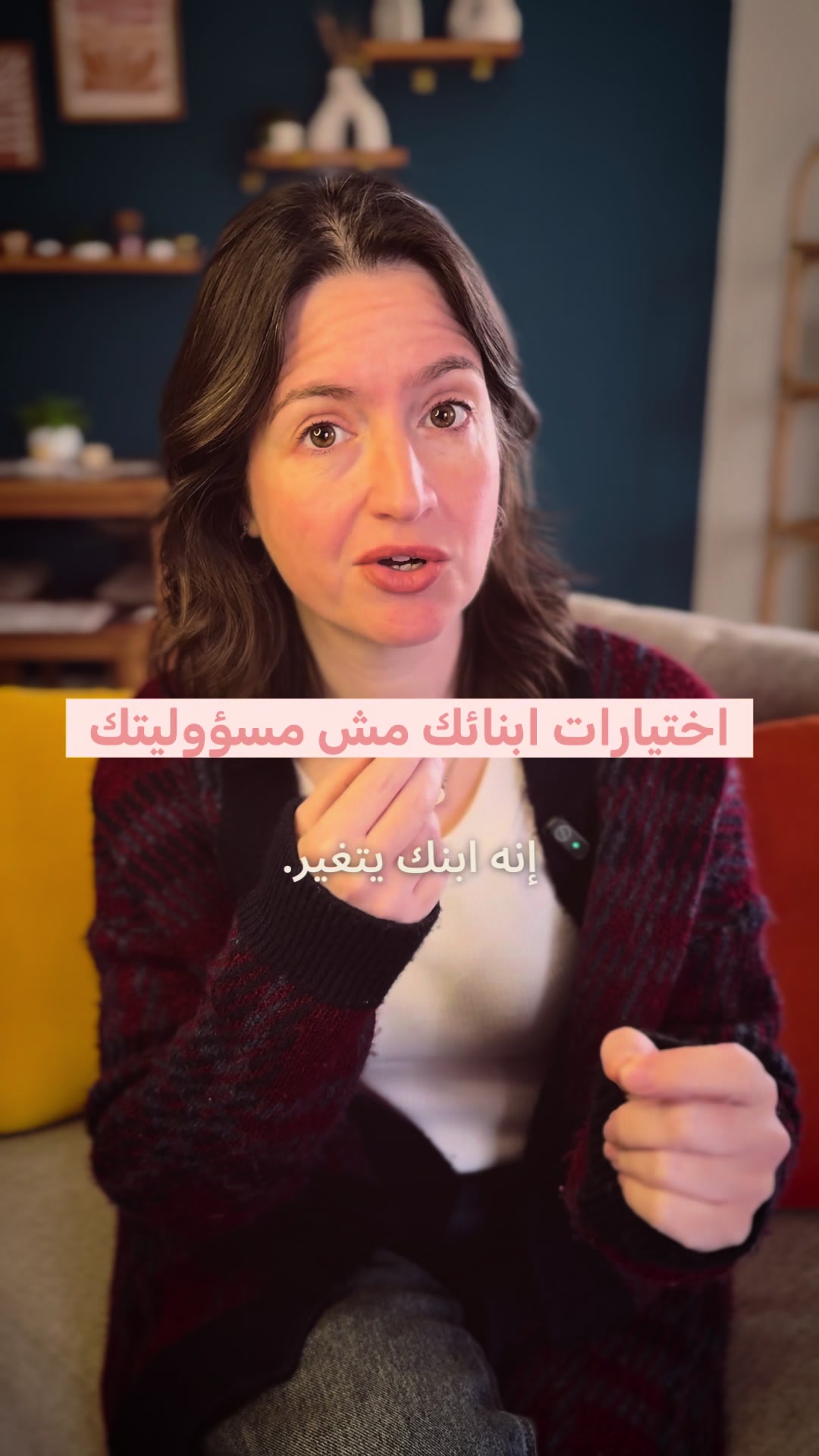@Rasha Al Rahwanji