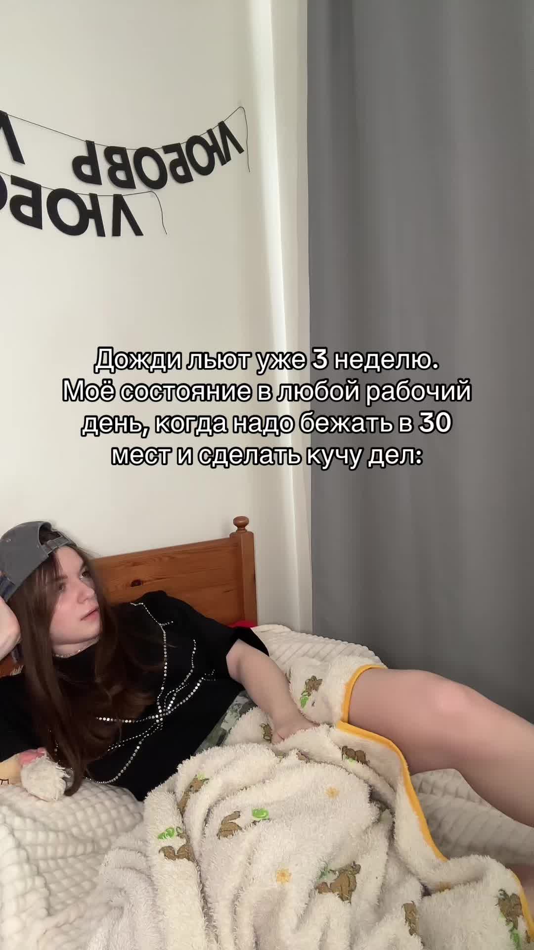 @Ева Грéман