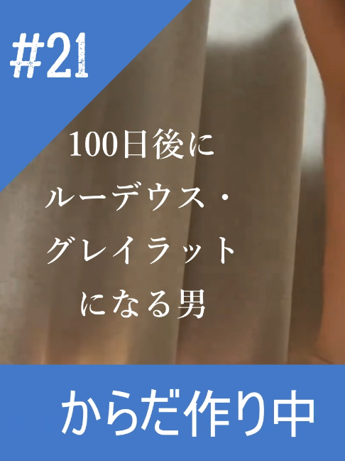 @みろく