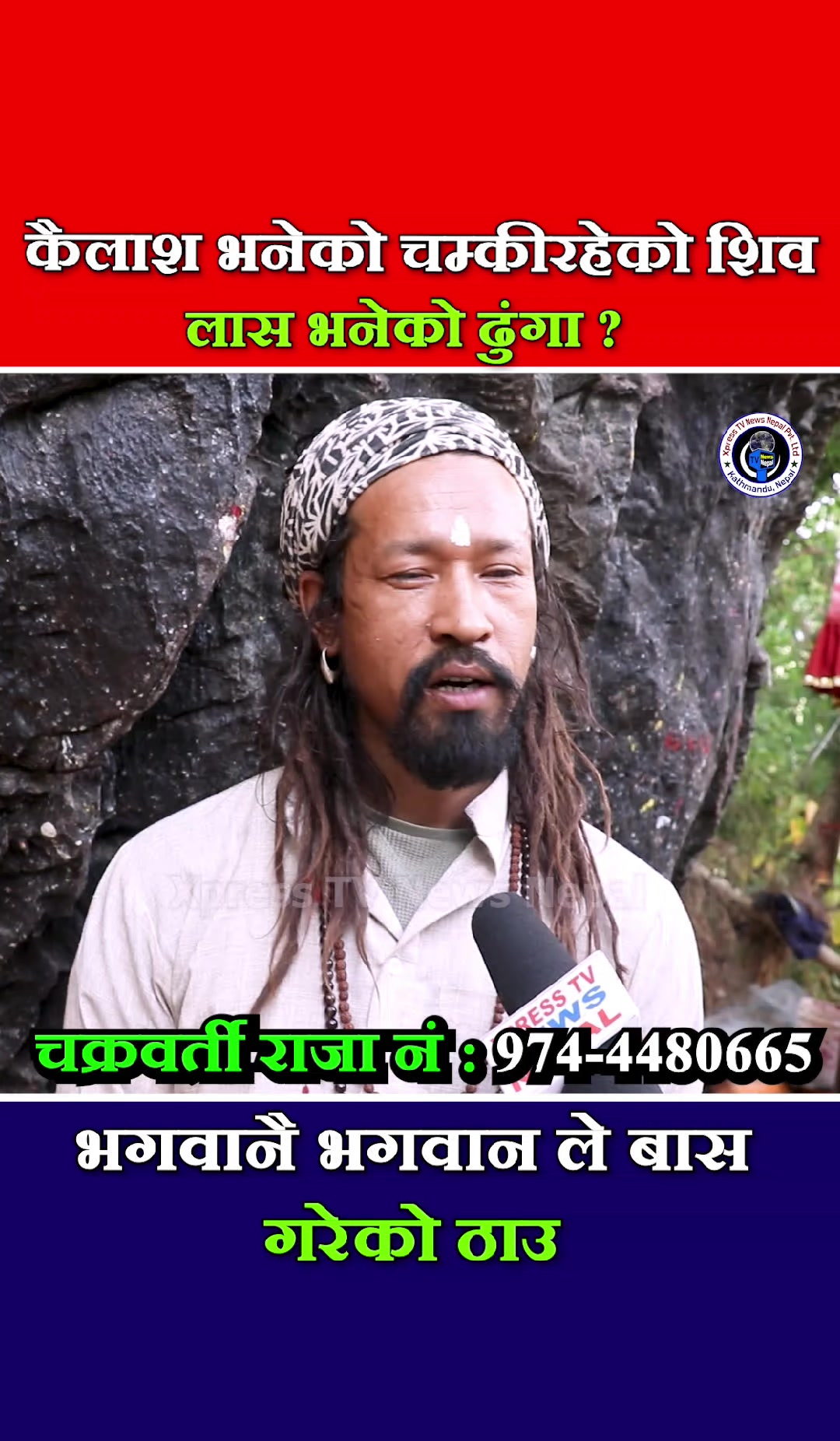 @xpress tv news nepal