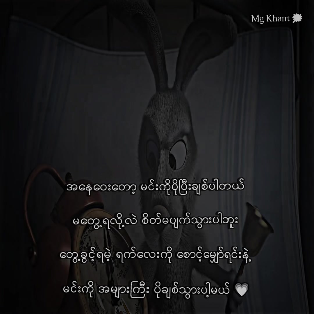 @𝐅𝐨𝐍 •|ᴍɢ ᴋʜᴀɴᴛ ᥫ᭡