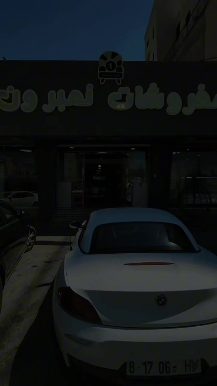 @مفروشات نمبر ون