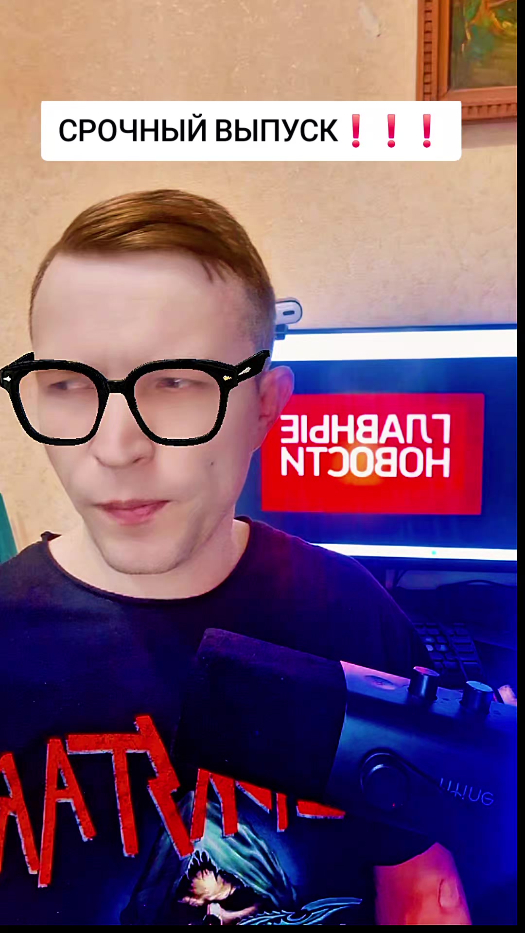 @⚔️KoSmiCheSkiY🦁VoiN⚔️