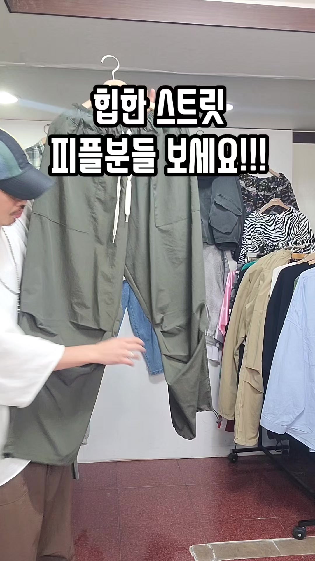 @트리플런2
