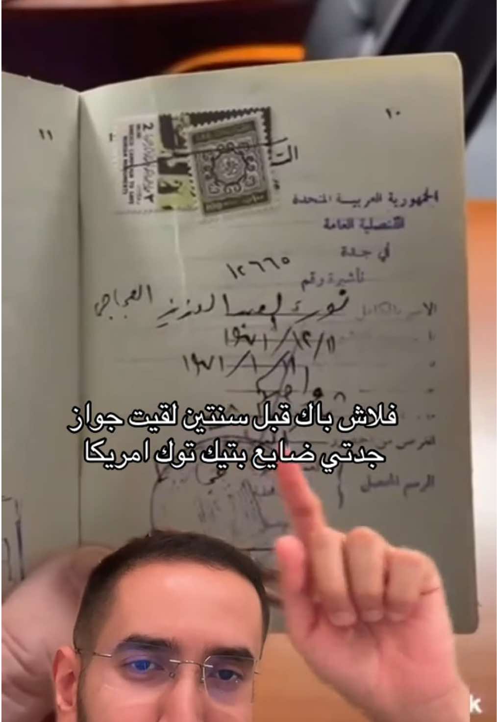 @Mohamed Alqsoumi محمد القسومي