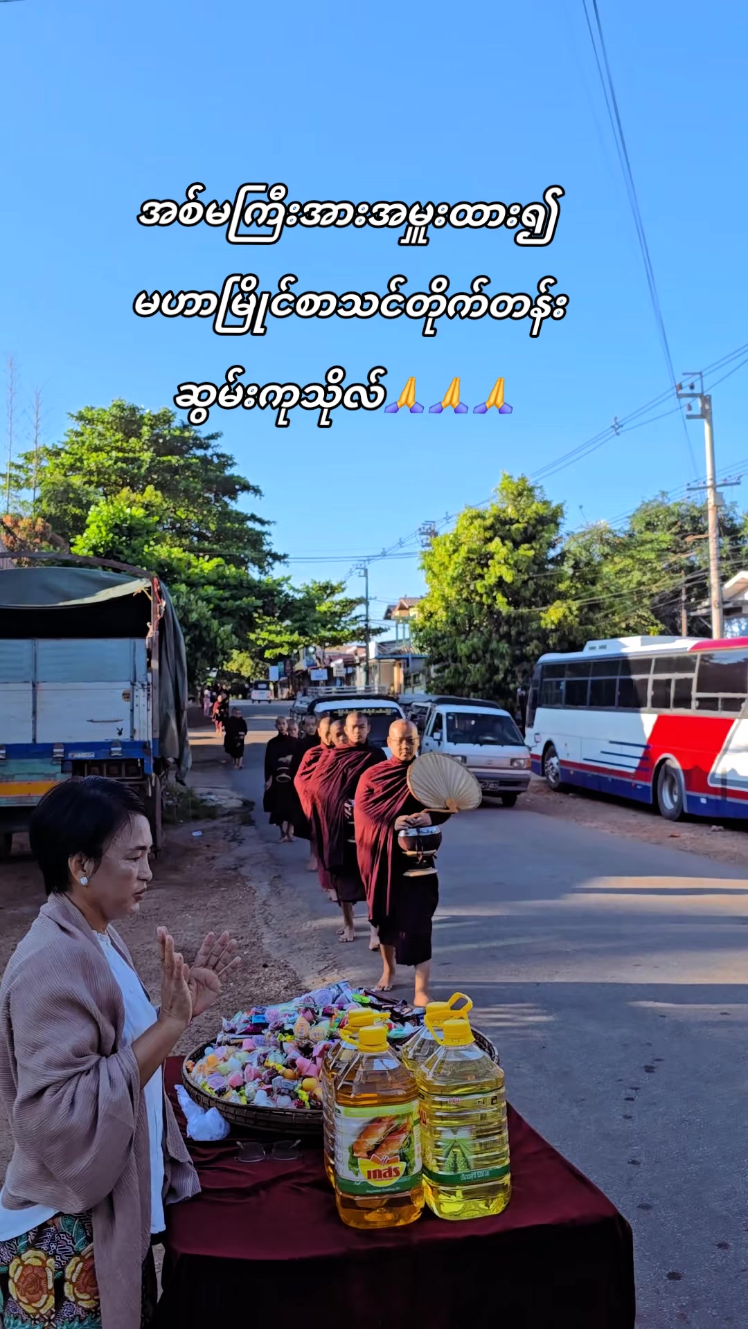 @Daw Phyu Phyu