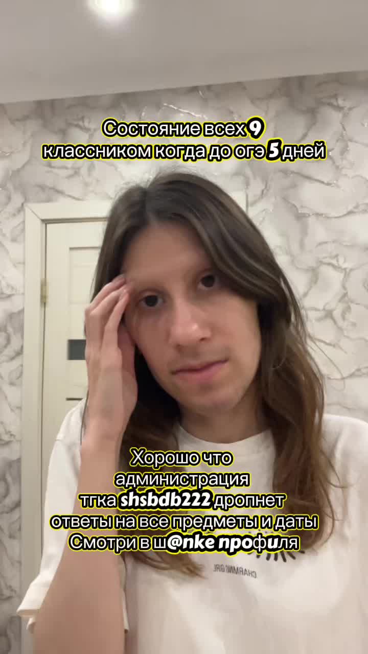 @ОГЭ 2026
