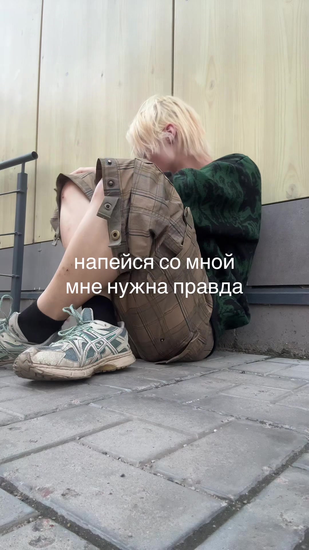 @пашо(л нвхуй)