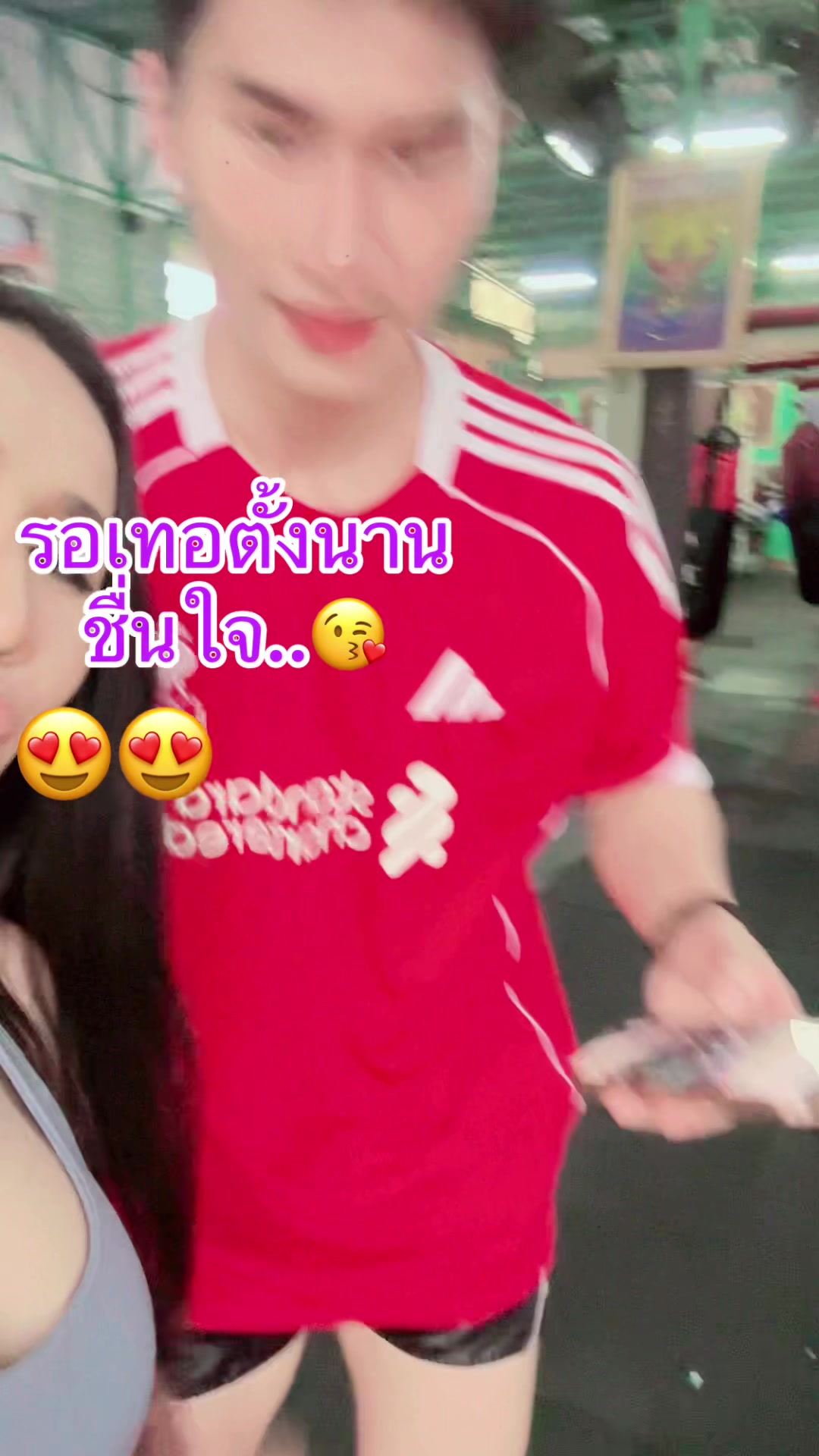 @จุ๋มจ๋า