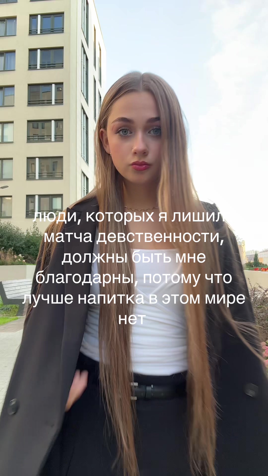 @weluoste