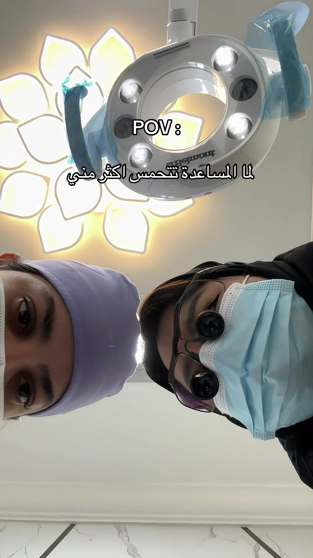 @عيادات سمايا