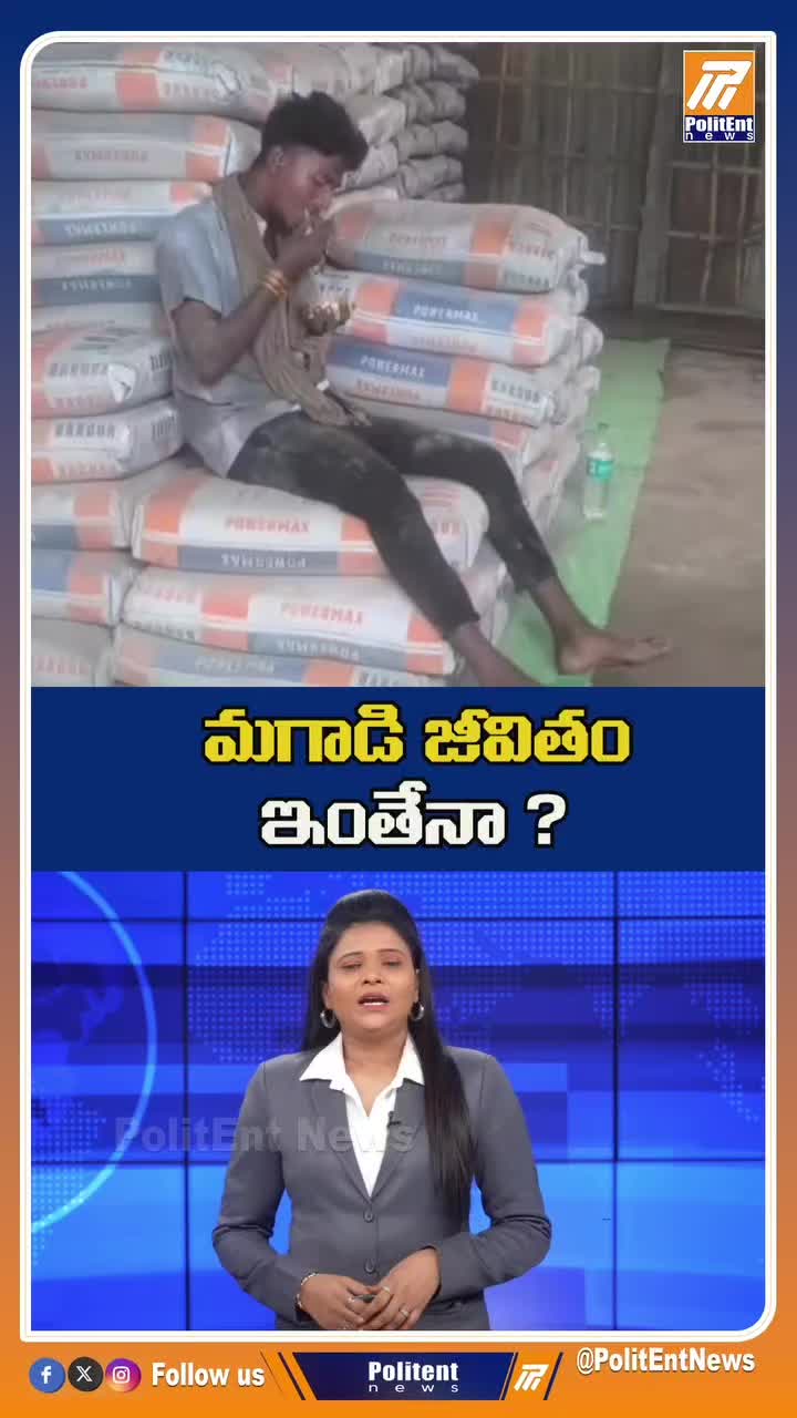 @జనసేన సైన్యం✅srikarbalejanasen