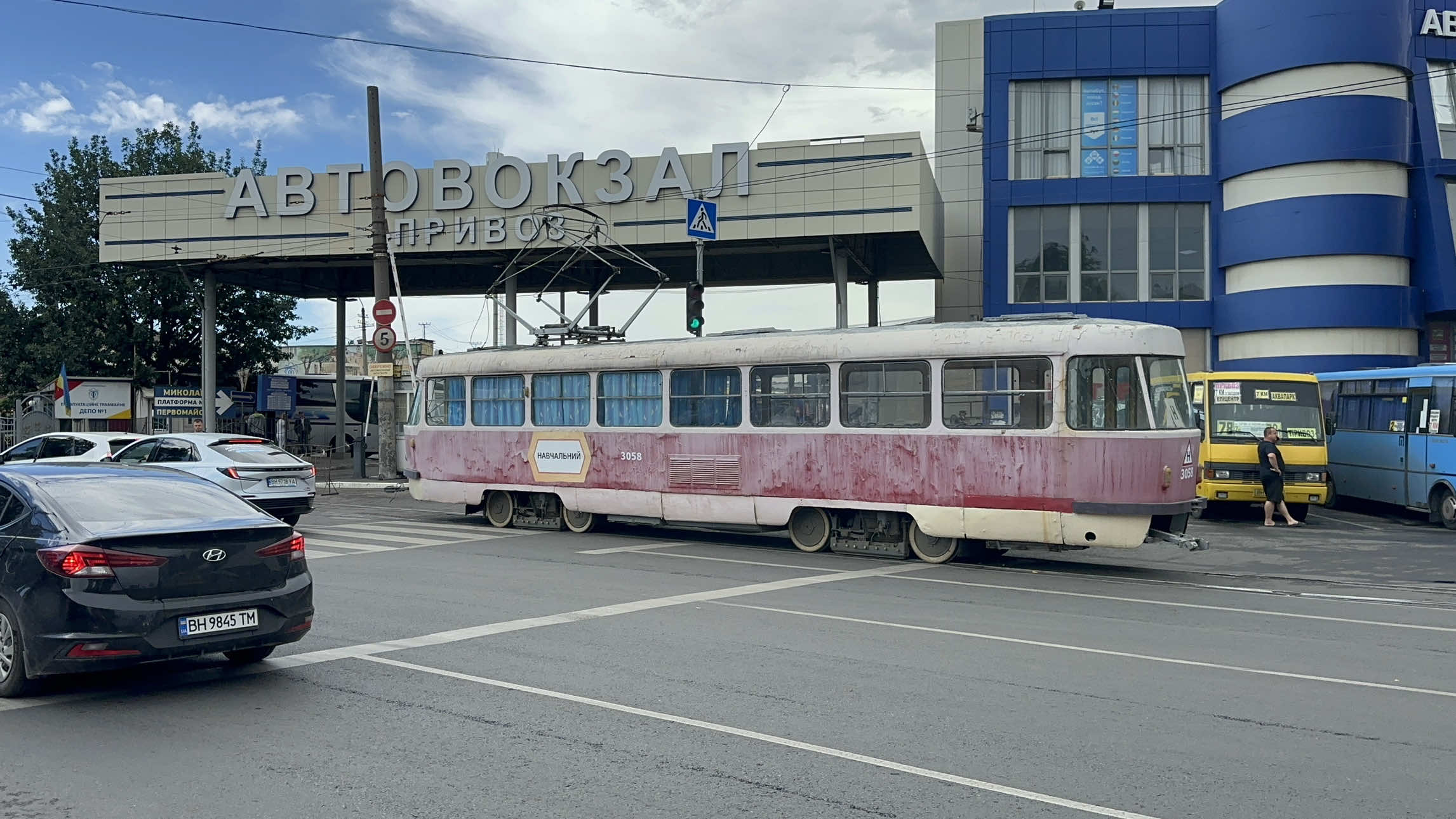 @ЛЬВИНИ