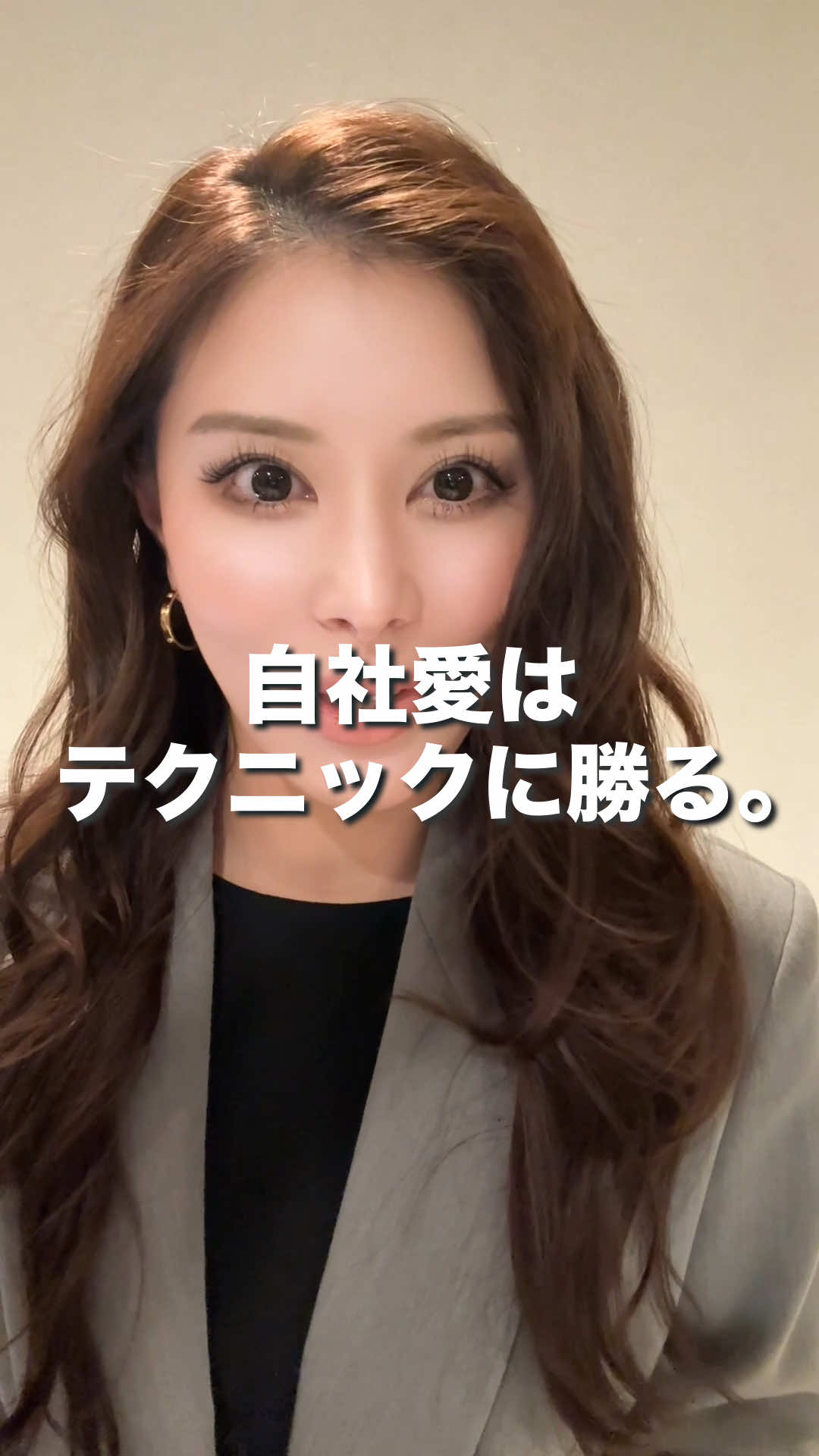 @永野友里恵