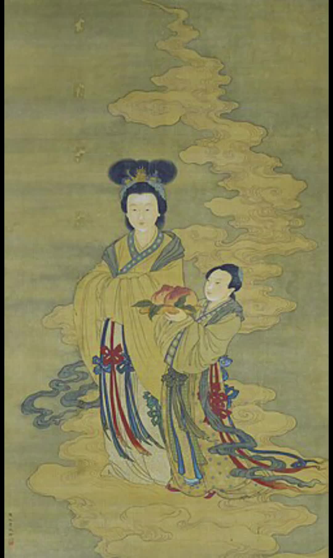 @người trần gian