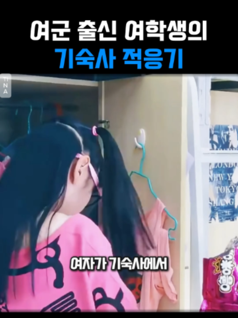 @티나