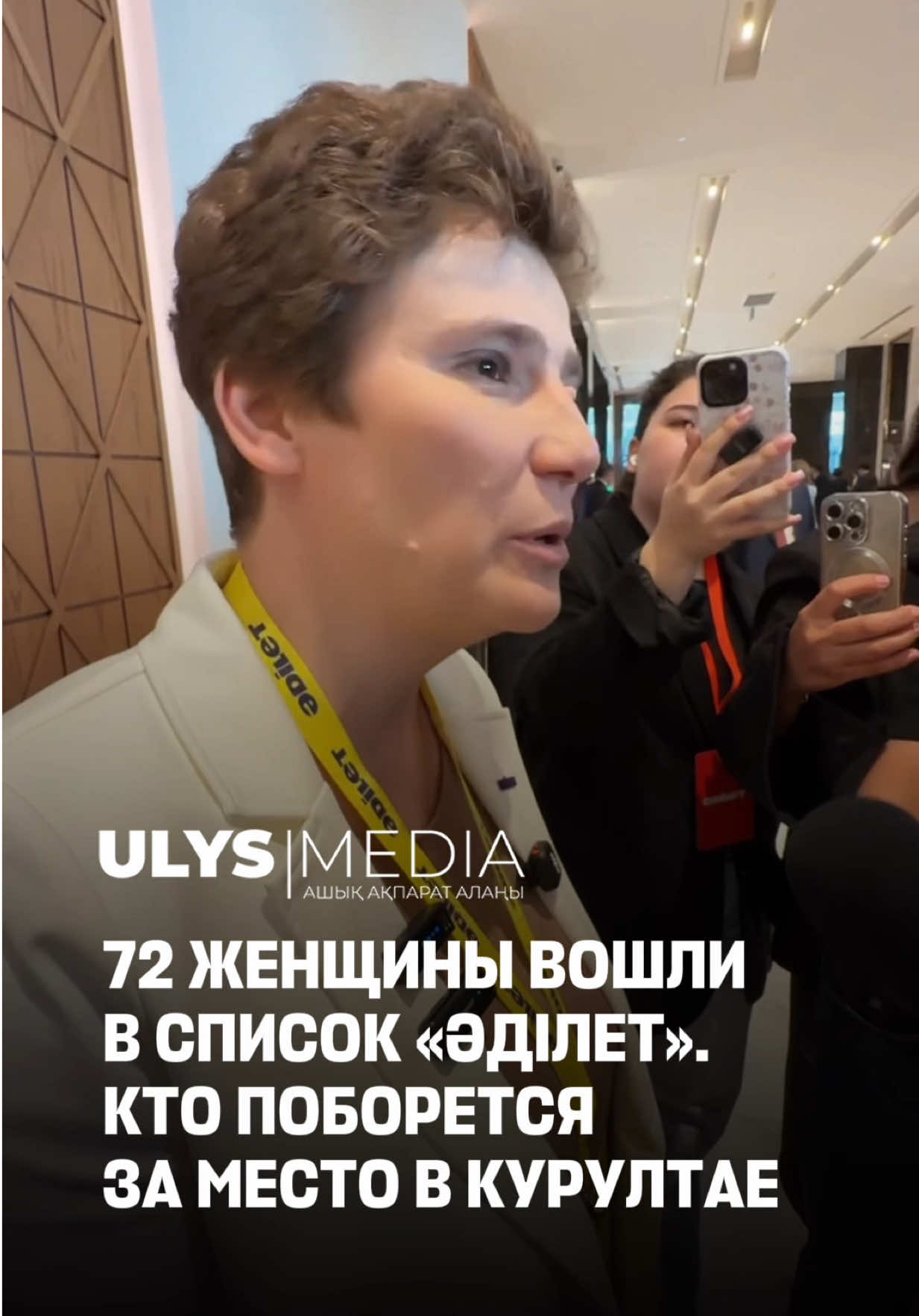 @ULYSMEDIA