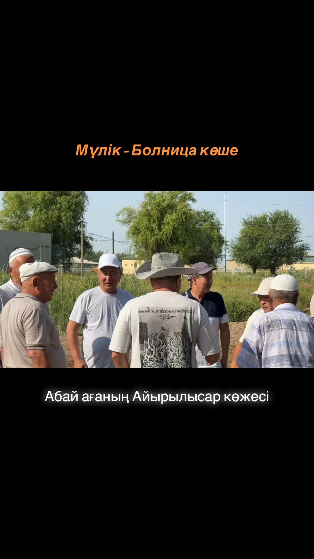 @Нұрлыбек Қайыпов