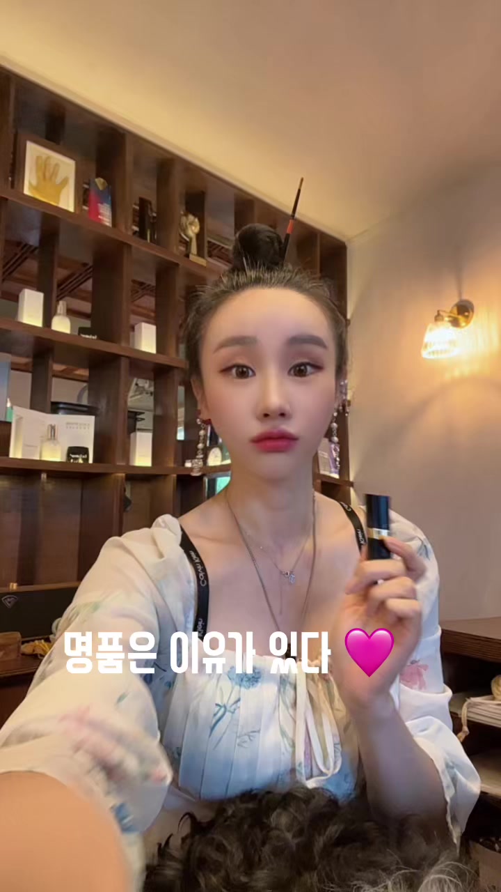 @주은휴미용명장/주식회사은휴/은휴01041713054