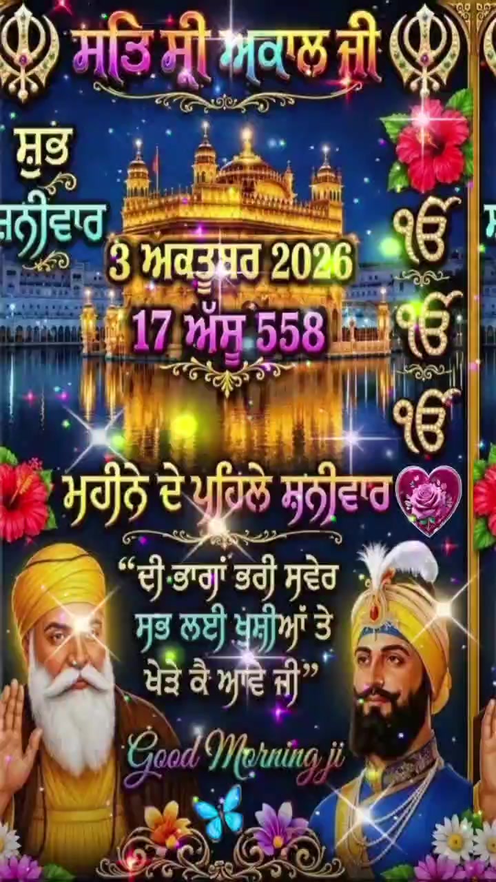 @Harpreet Sran