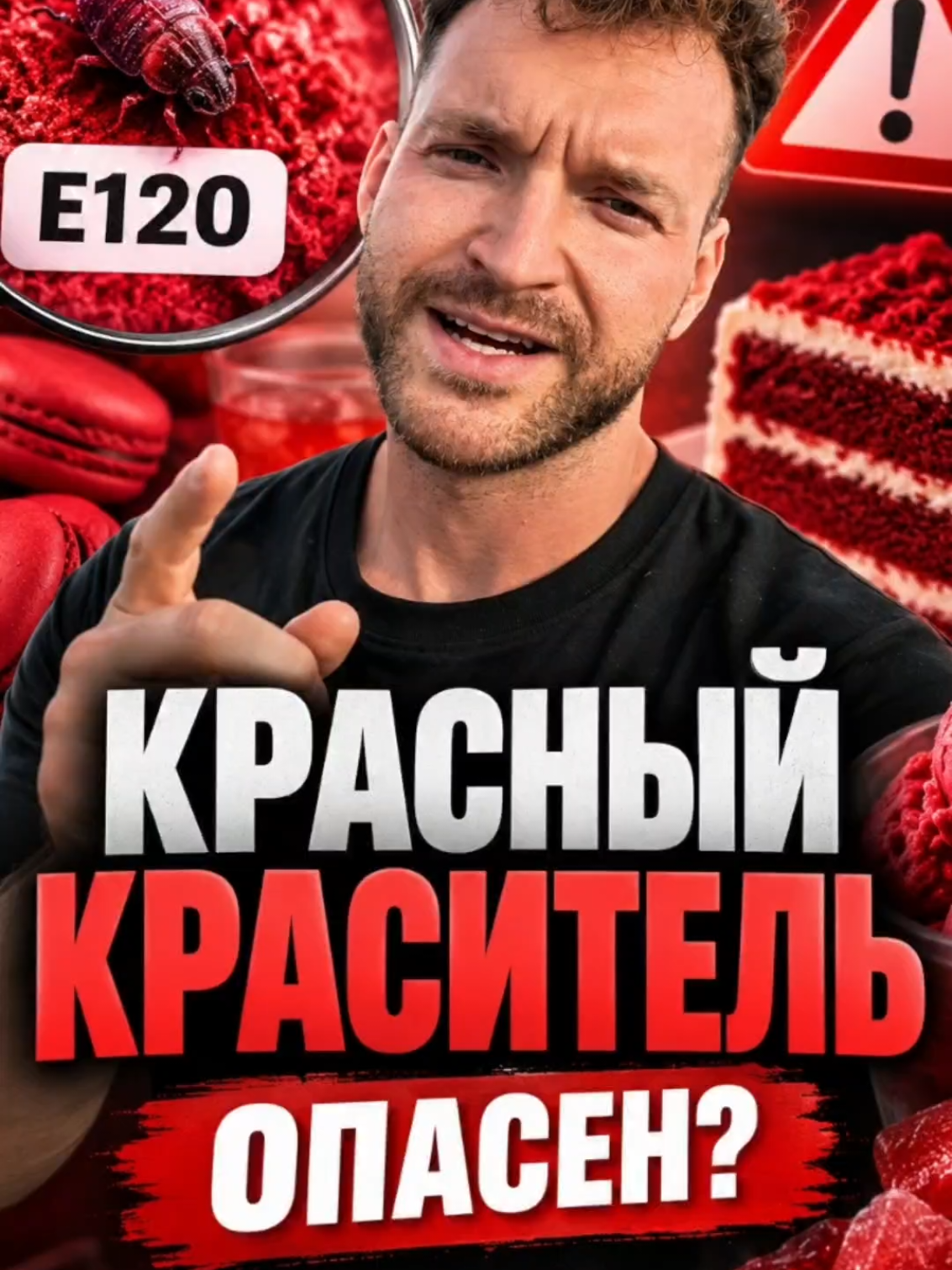@Nutritional couch