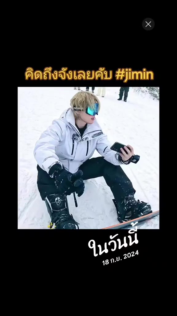 @maddog_tui 🐥jiminคือลูกรัก🐥