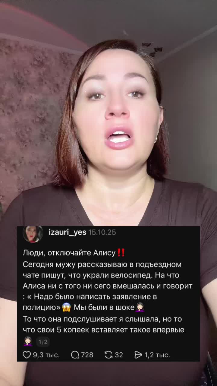 @LubaSpicy🌶