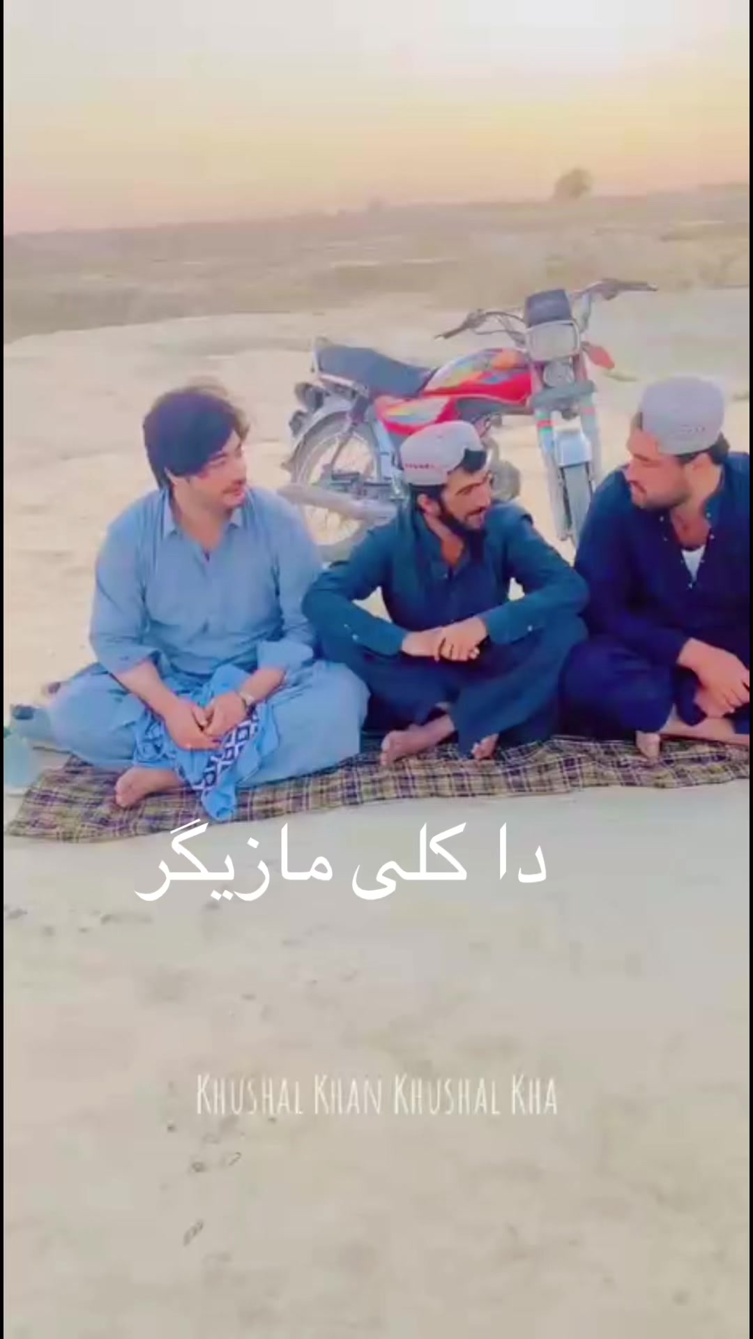 @Izatkhan Kakar