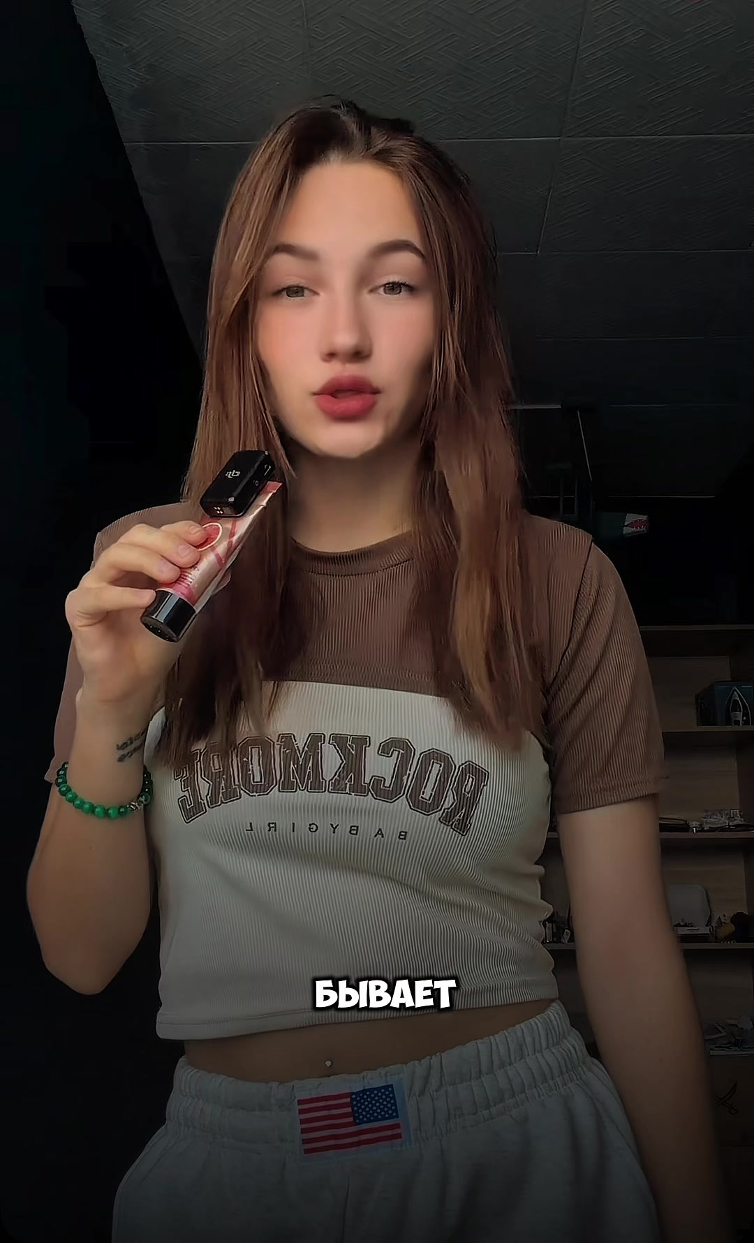 @ТГ:тут Дашутка