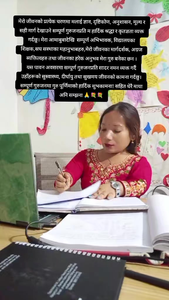 @बसन्ती ओलि