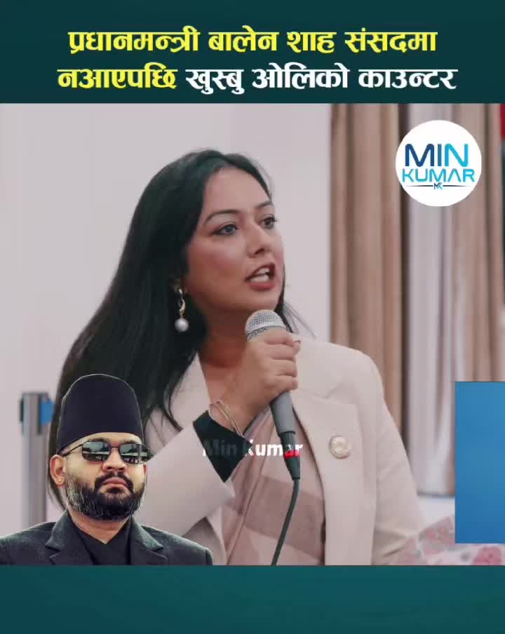 @UDAYA NEWS NEPAL
