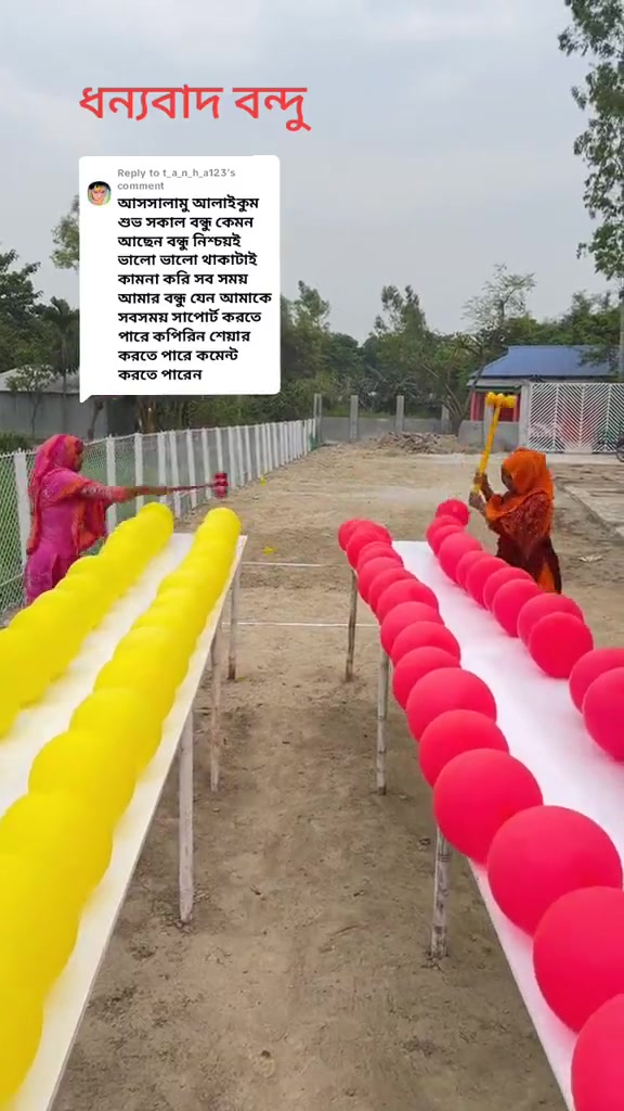 @প্রেম সুজন