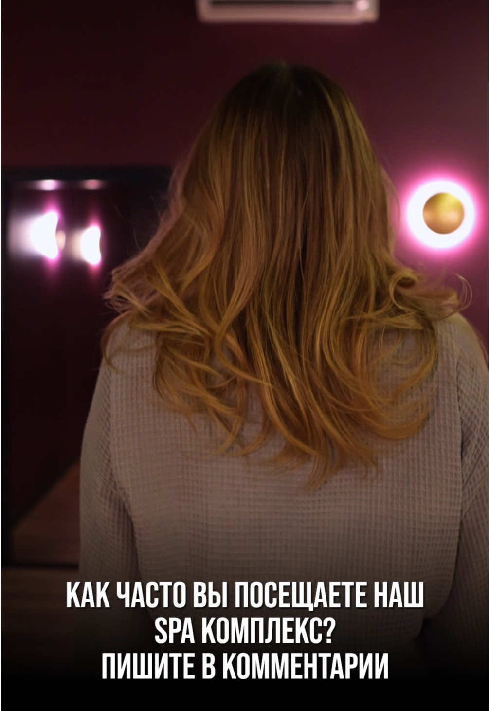 @Терма&ensp;Парк