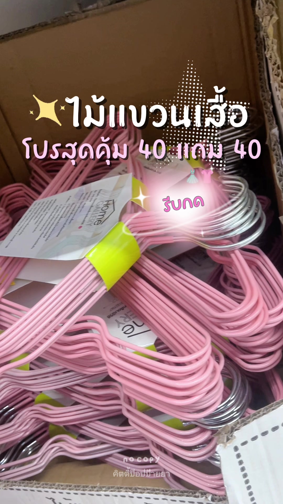 @คิตตี้ป๊อปป้ายยา ✿⋆. 𐙚 ̊ ༘⋆