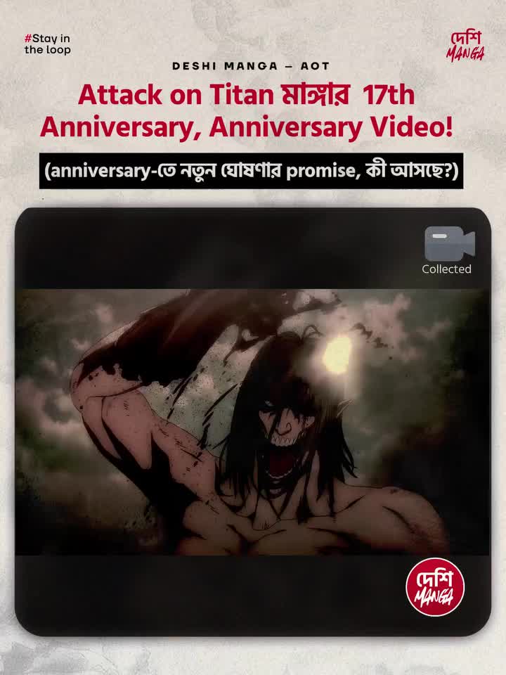 @দেশি MANGA