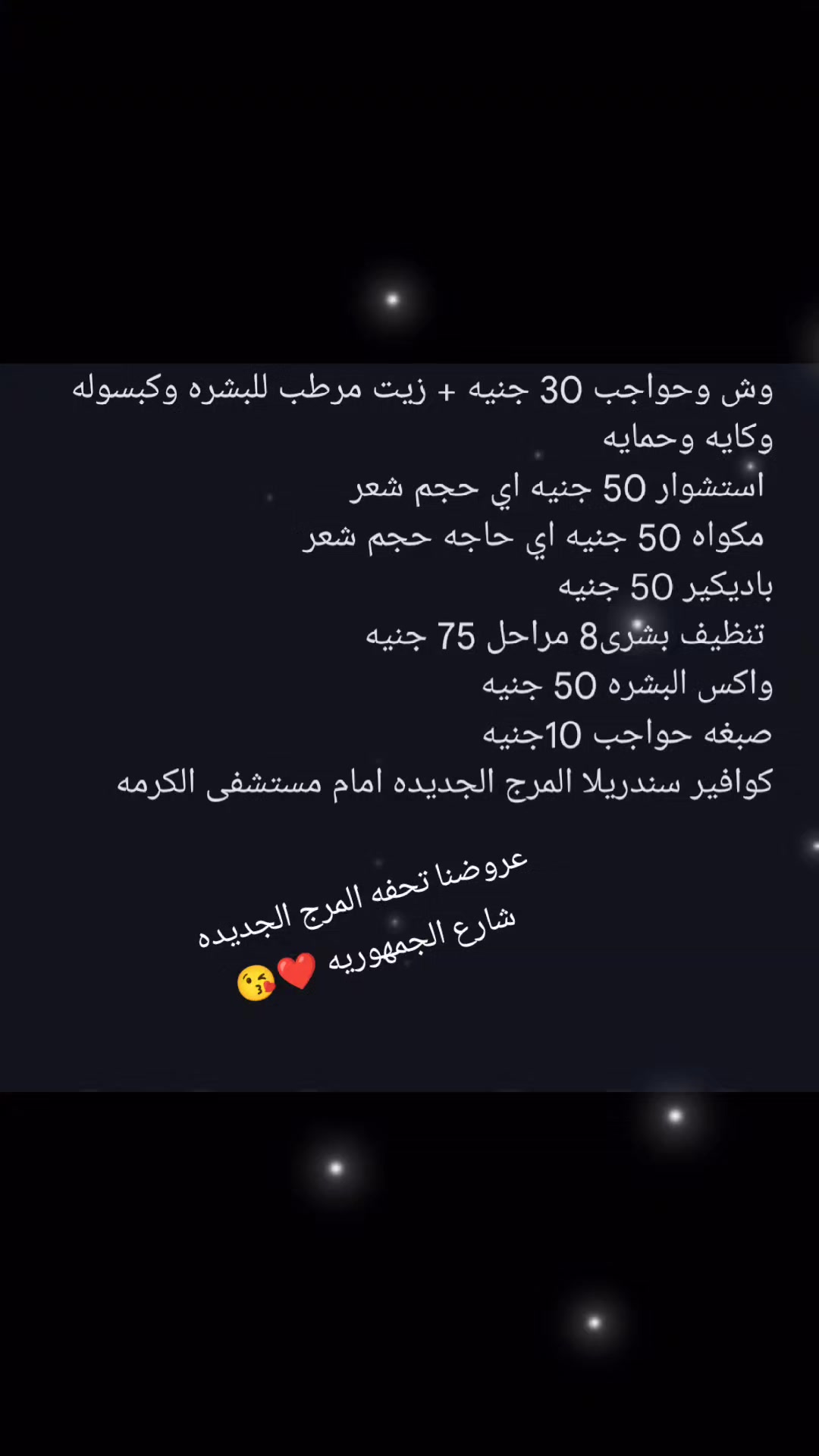 @رسم حنه Aml🦋