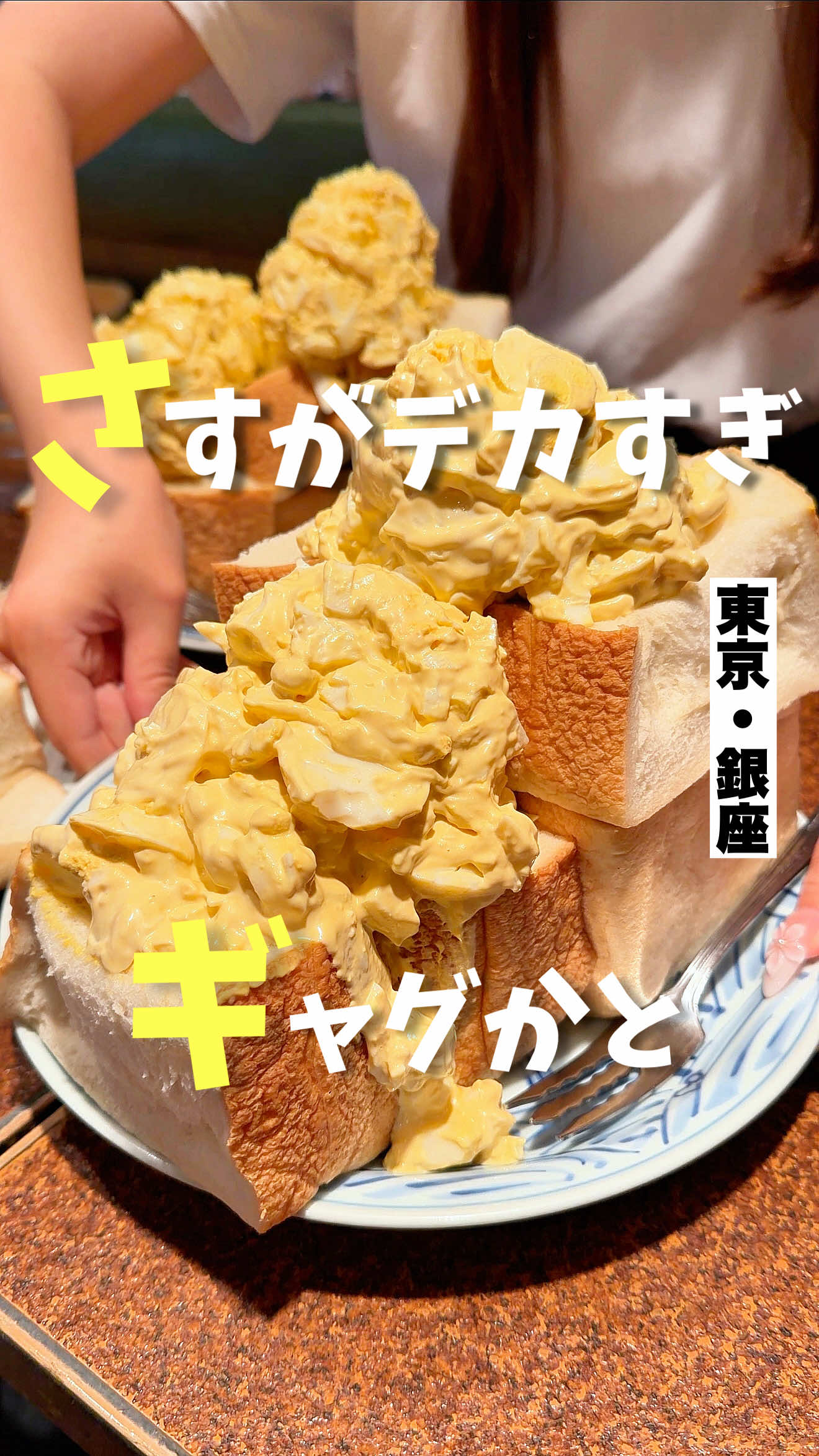 @気ままに東京グルメ