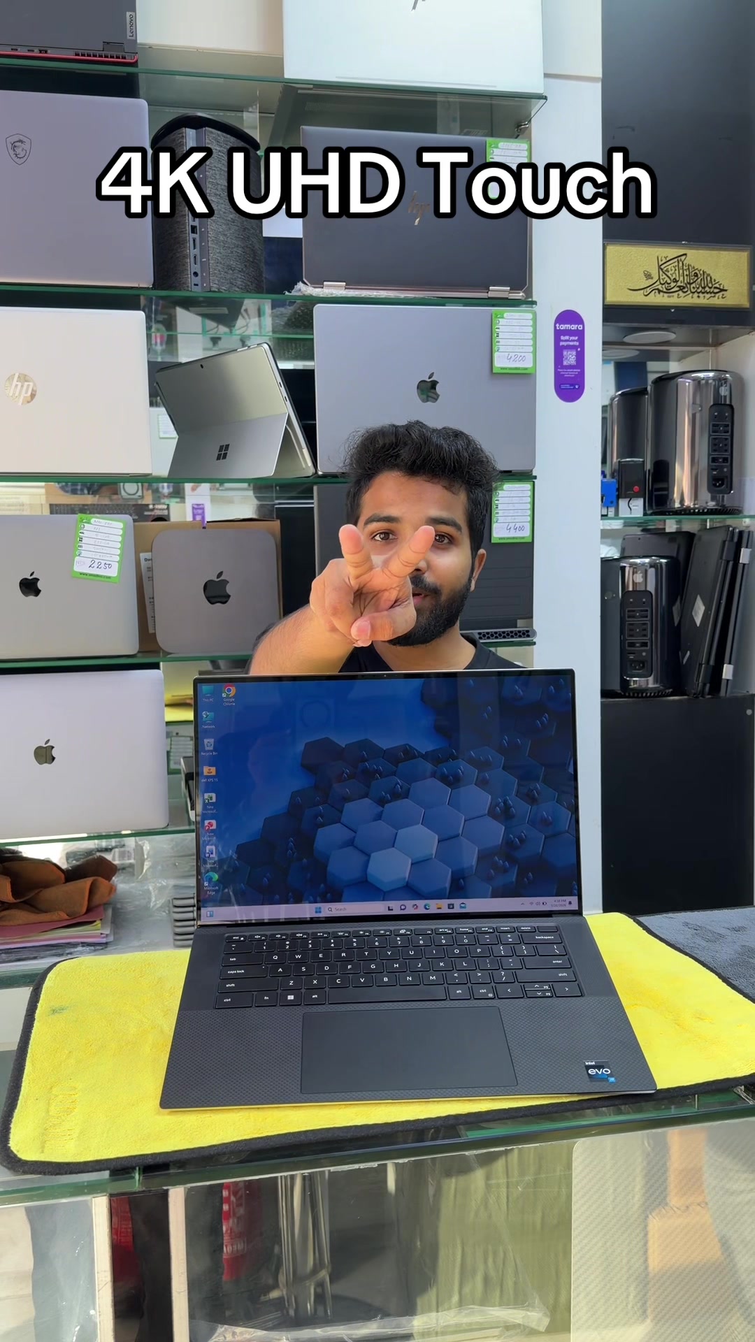 @Shabab Al Madina Computer