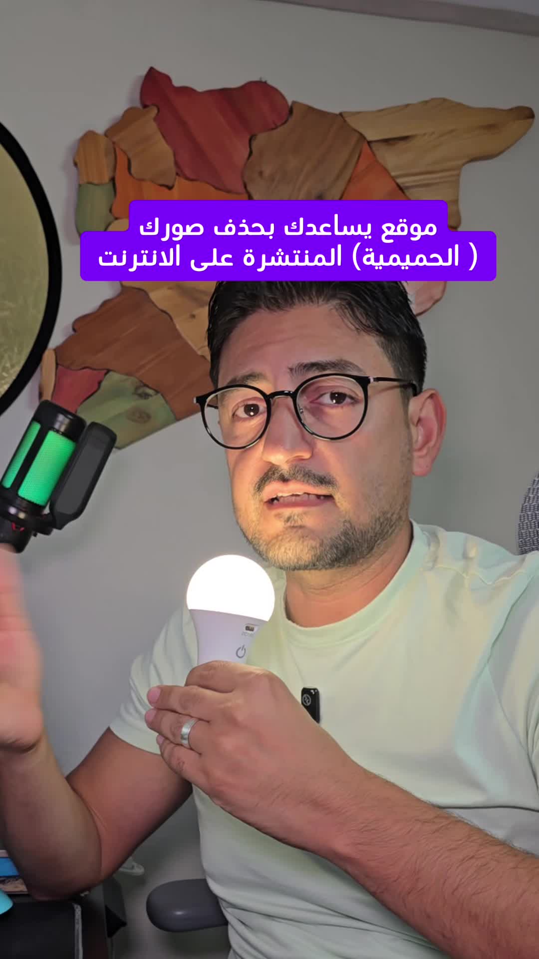 @Wajih Alkhiami وجيه الخيمي