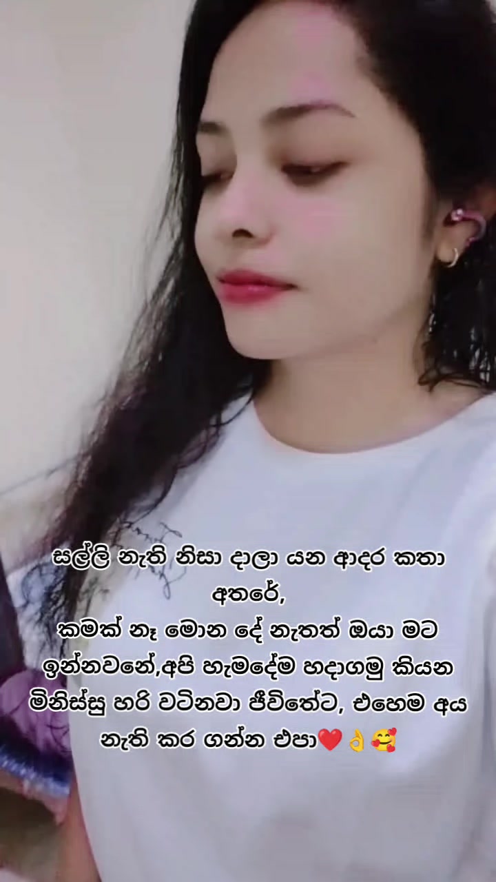 @🇱🇰 𝘤𝘩𝘢𝘭𝘢𝘯𝘪 🇰🇼✈️🇶🇦