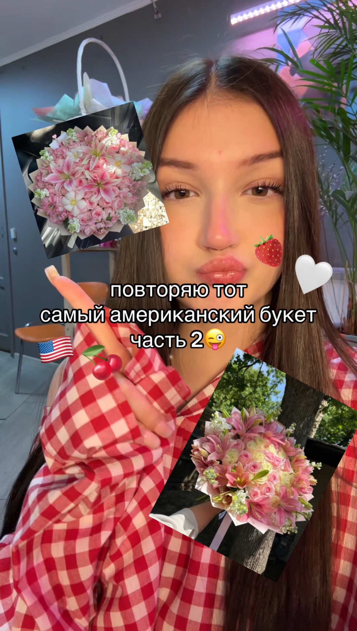 @Цветы Москва florbuket