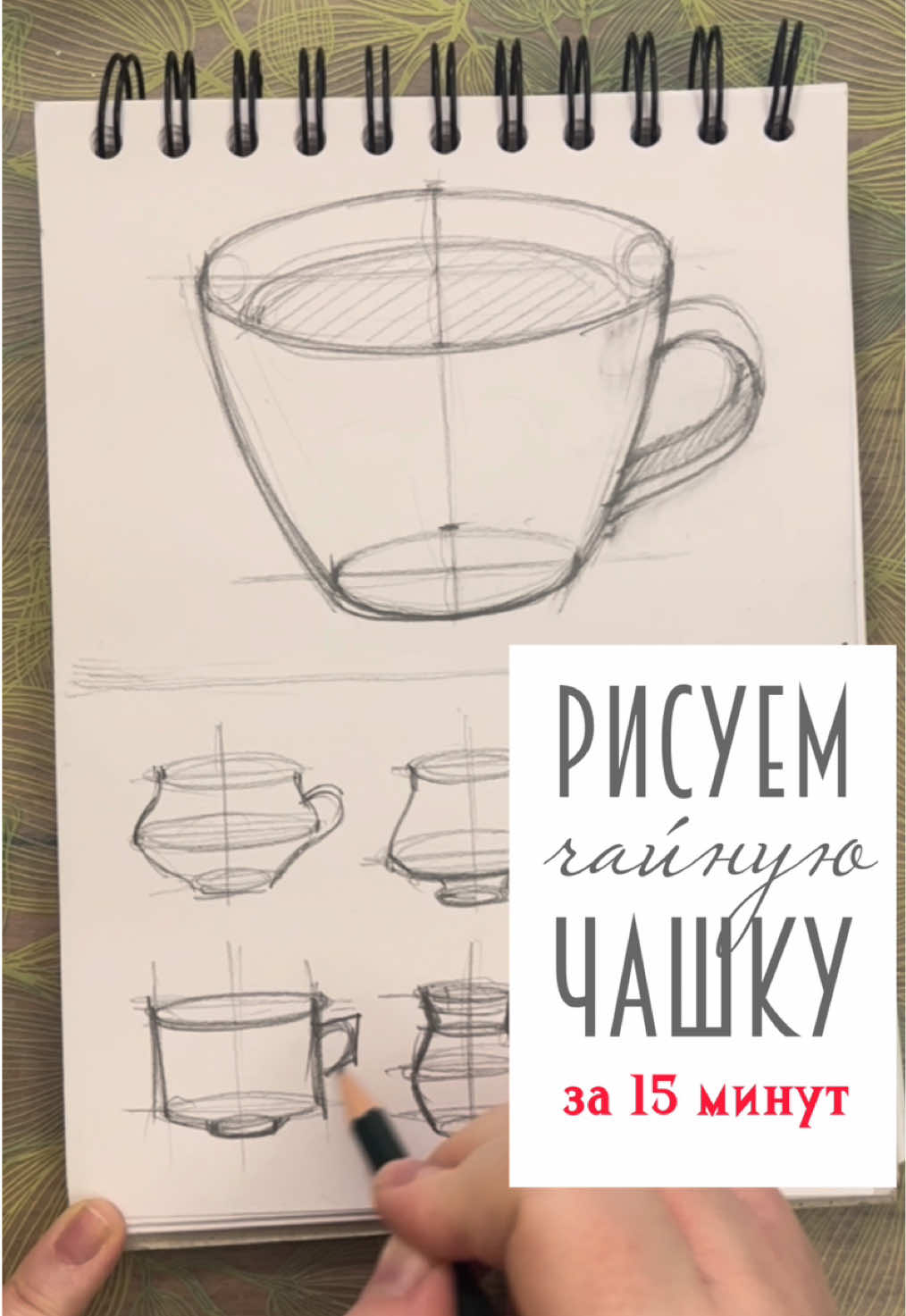 @Творческая мастерская