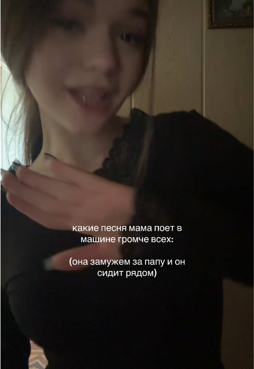 @ная