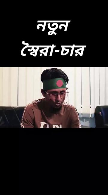 @tajuddin1993